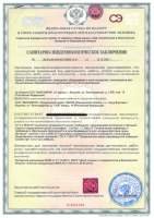 Сертификат автошколы Максимум